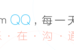 qq2018旧版本7.3.0版本 老版本手机qq下载「qq2018旧版本7.3.0版本 老版本」
