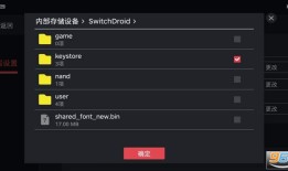 switch模拟器安卓版(蛋蛋模拟器)手机模拟器「switch模拟器安卓版(蛋蛋模拟器)」