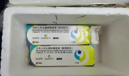 一名医院护士被抓！用生理盐水假冒九价HPV疫苗卖钱