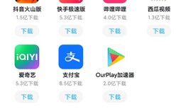 百度手机助手手机版百度手机助手app下载「百度手机助手手机版」