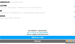 奥维卫星地图高清村庄地图最新版奥维地图手机版下载「奥维卫星地图高清村庄地图最新版」