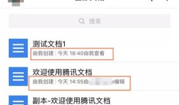 腾讯文档：这个让马化腾等了 8年的需求，到底怎么样？